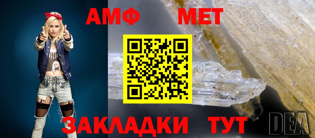 Амфетамин 97% Кандалакша