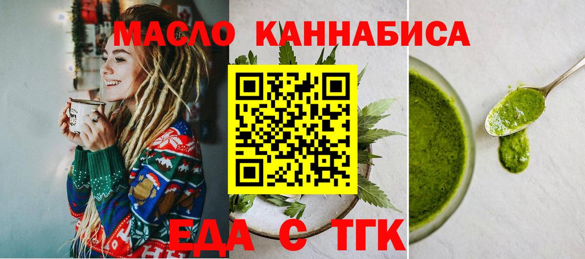 COCAIN  Вход с VPN  Каннабис  МЕФ   Меф МЯУ МЯУ  Alpha-PVP СК   МЕТ  Кандалакша  ГАШИШ  Гашиш 