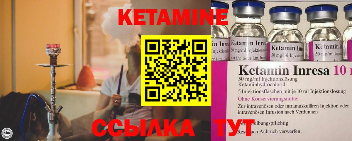 МЕФ Кандалакша