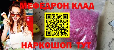 прущие крисы Кумертау