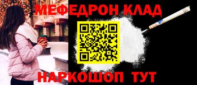 прущие крисы Кумертау