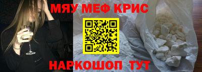 дмт Кунгур