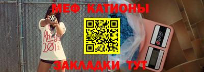 прущие крисы Кумертау