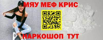 дмт Кунгур