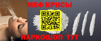 прущие крисы Кумертау