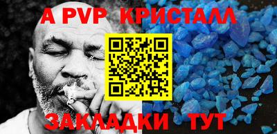 mdpv Кулебаки