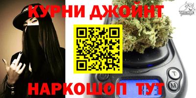 прущие крисы Кумертау