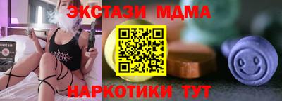 дмт Кунгур