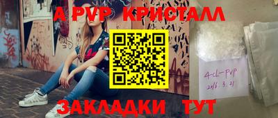 дмт Кунгур