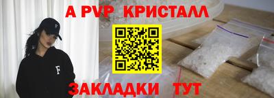 прущие крисы Кумертау