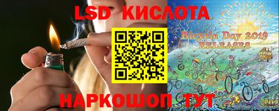 дмт Кунгур