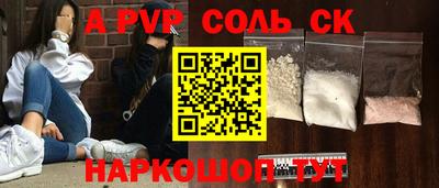mdpv Кулебаки