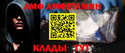 прущие крисы Кумертау