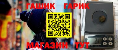 прущие крисы Кумертау