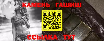 прущие крисы Кумертау