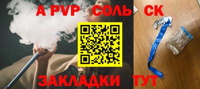 прущие крисы Кумертау