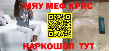 дмт Кунгур