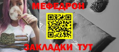 дмт Кунгур
