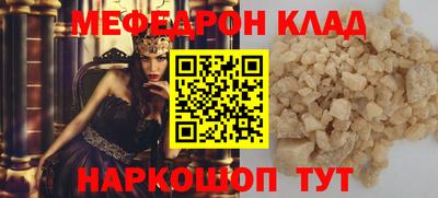 mdpv Кулебаки
