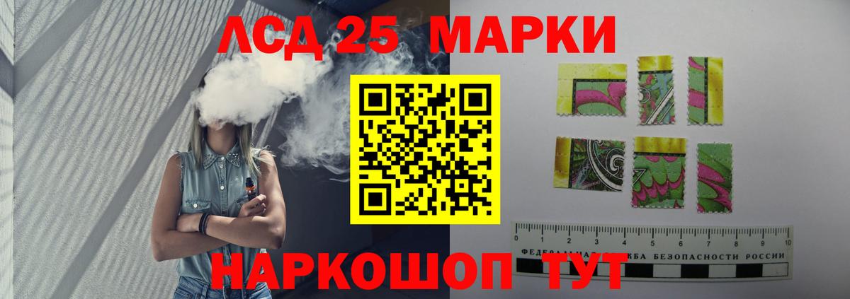 Лсд 25 экстази  Вход с VPN  hydra сайт  Кандалакша  ЛСД экстази ecstasy  Лсд 25 экстази ecstasy 