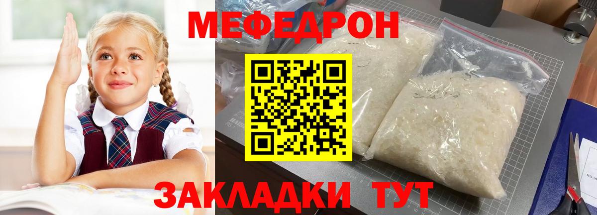 Меф 4 MMC  Вход с VPN  Кандалакша  МЕФ 4 MMC 