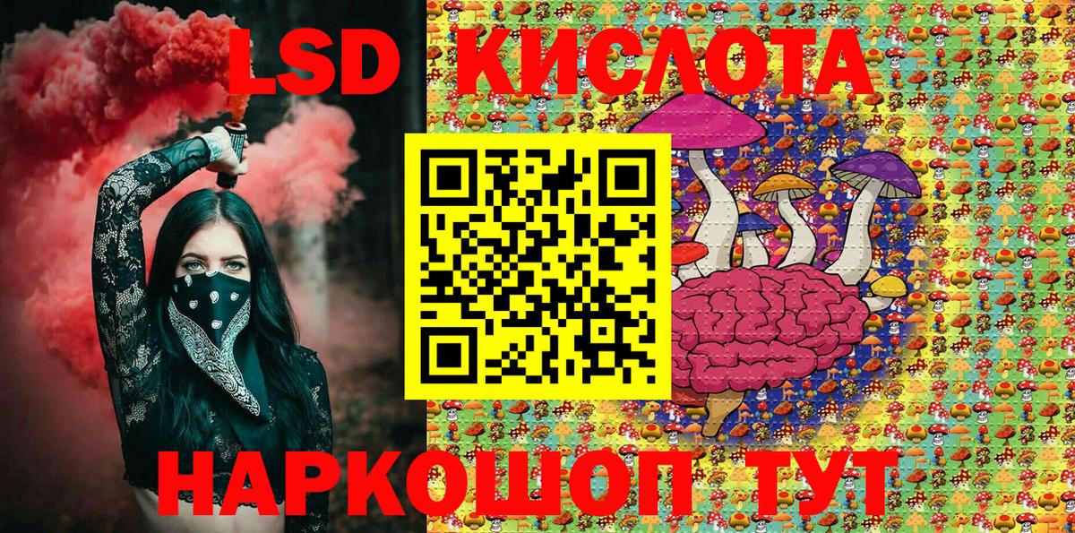 Марки N-bome 1,5мг Кандалакша