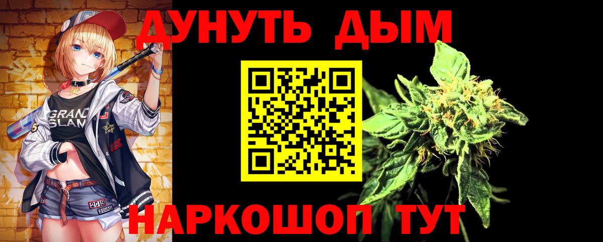 Конопля Bruce Banner Кандалакша