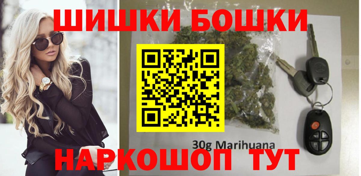 Конопля Amnesia  Канабис OG Kush  Вход с VPN  Каннабис марихуана  Кандалакша  Канабис Bruce Banner 